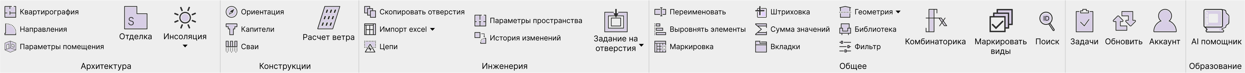 dLab панель